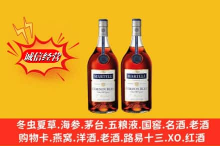 文昌市高价上门回收洋酒蓝带价格